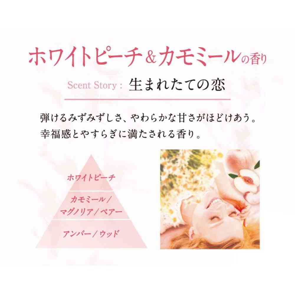 P&G レノアリセットセラム ホワイトピーチ＆カモミールの香り つめかえ用 特大サイズ 750mL - Image 3