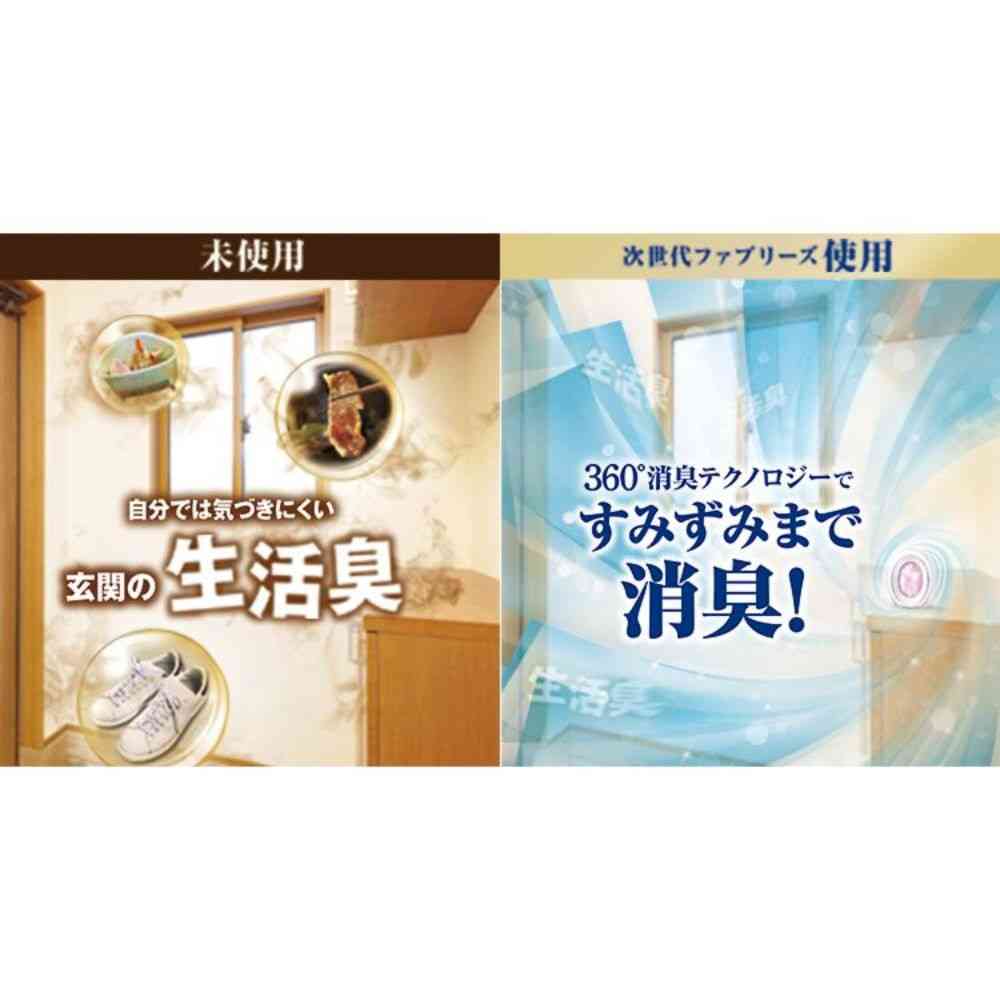 ファブリーズ 玄関用消臭剤 スイート・ピオニー＆ミュゲ 本体 7mL - Image 5