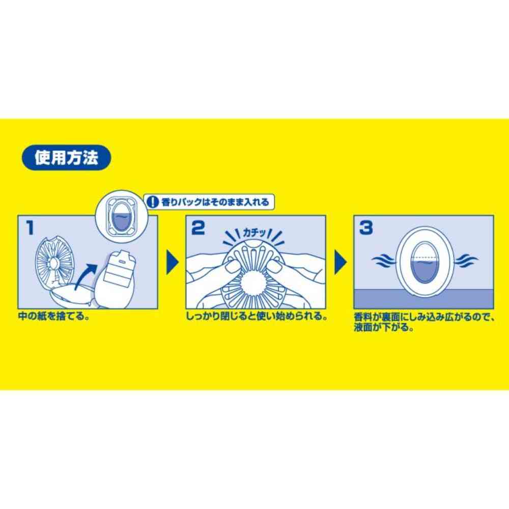 ファブリーズ 玄関用消臭剤 フレンチ・リネン＆ジャスミン 本体 7mL - Image 8