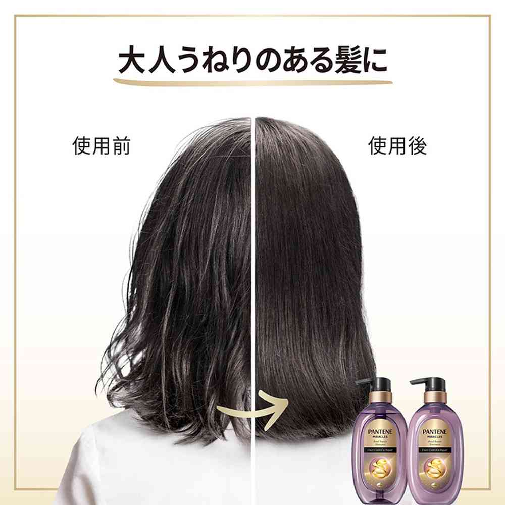 P&G パンテーン ミラクルズ うねりコントロール&リペアシャンプー 詰替 350g - Image 6