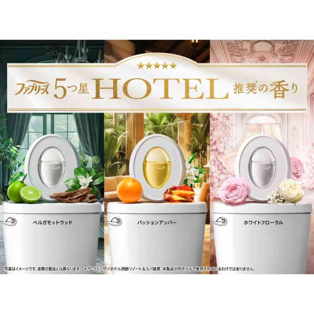 P&G ファブリーズ W消臭 トイレ用消臭剤 パッションアンバー 本体 6.3ml - Image 3