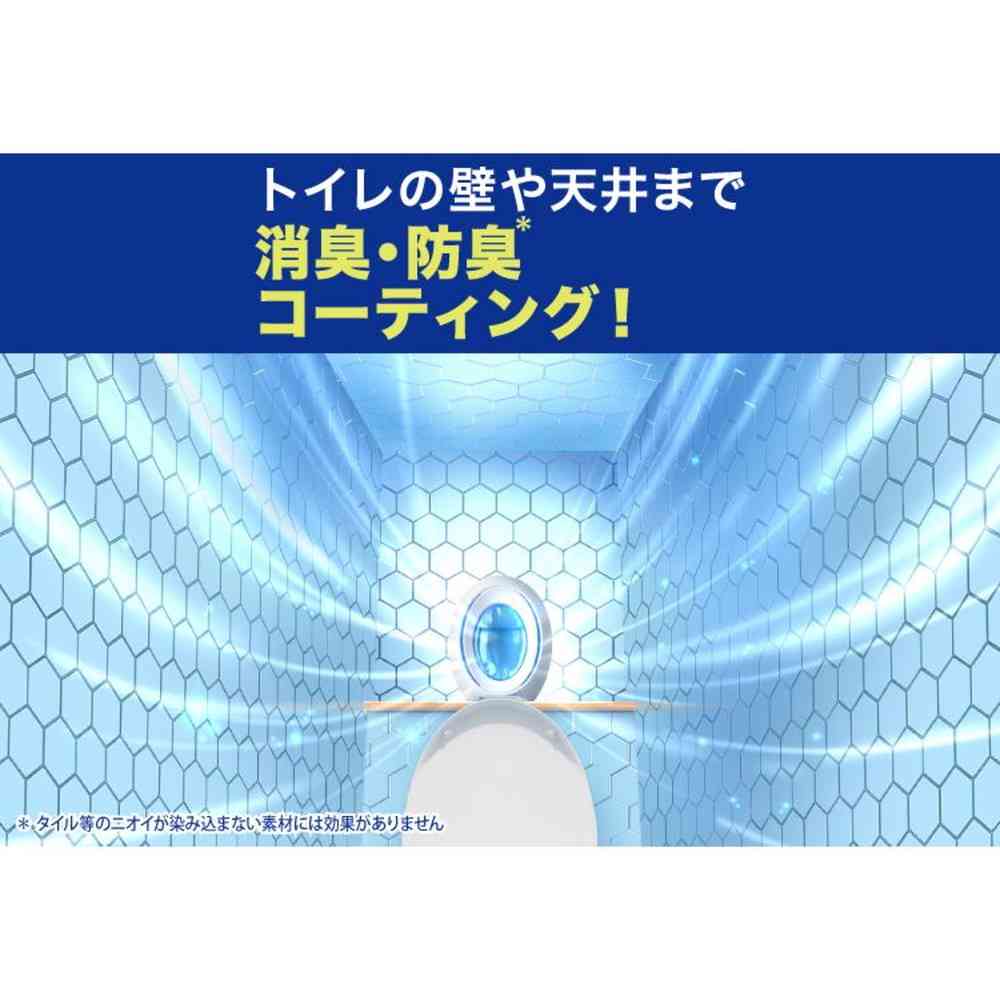 P&G ファブリーズ W消臭 トイレ用消臭剤 パッションアンバー 本体 6.3ml - Image 5