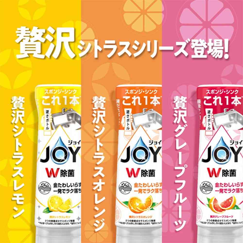 P&G 除菌ジョイコンパクト 贅沢シトラスレモンの香り 詰替超ジャンボサイズ 1550ml - Image 6