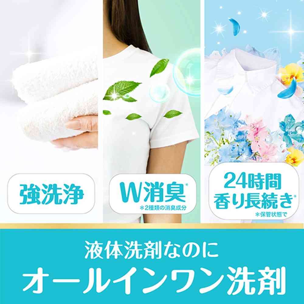 P&G ボールド ジェル 爽やかフレッシュフラワーサボンの香り つめかえ用 ウルトラジャンボサイズ 1580g - Image 4