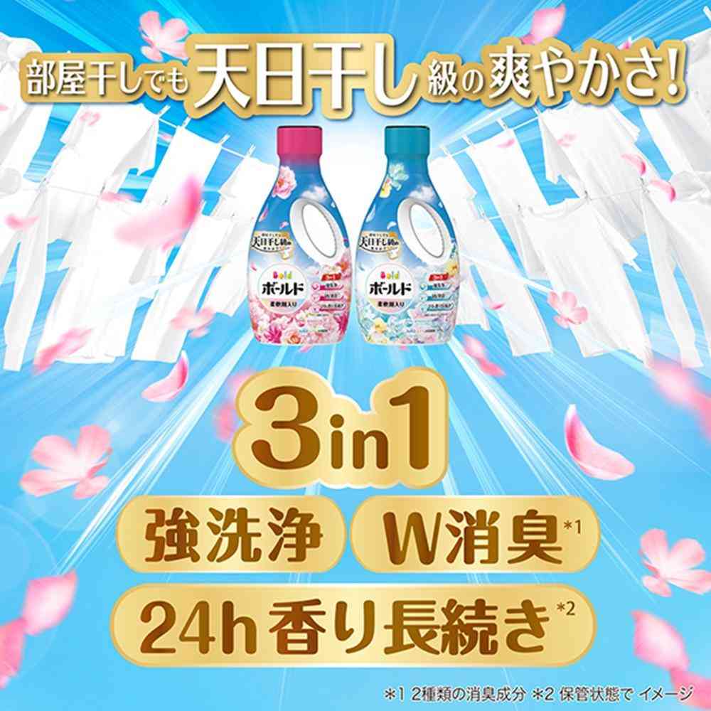 P&G ボールド ジェル フレッシュフラワーサボン 本体 680g - Image 3