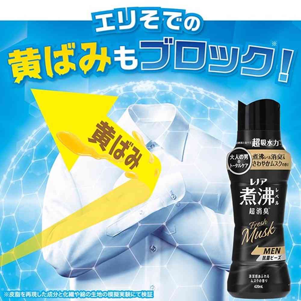 P&G レノア煮沸レベル消臭抗菌ビーズ゛MEN清潔感あふれるムスクの香りつめかえ用超特大 1410ml - Image 5