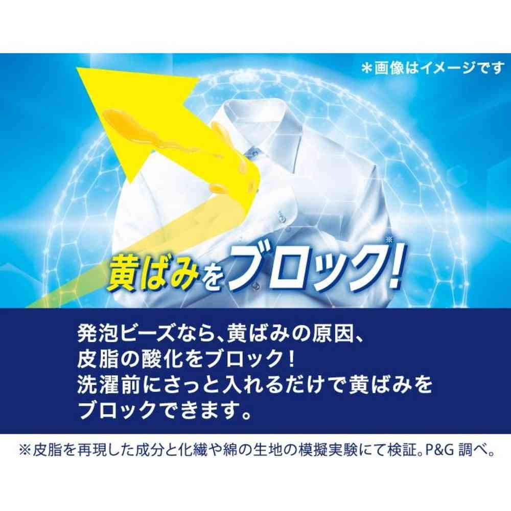 P&G レノア煮沸レベル 消臭 抗菌ビーズ スポーツ クールリフレッシュ&シトラスの香り 本体 420ml - Image 5