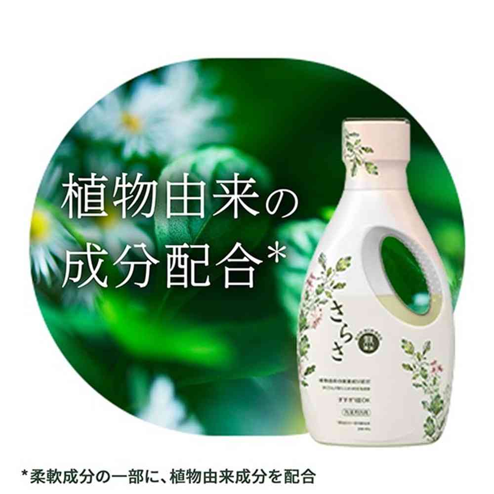 P&G さらさ洗剤ジェル つめかえ超特大サイズ 760g - Image 4