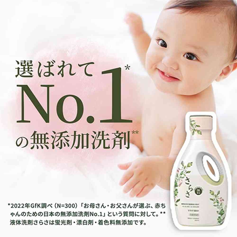 P&G さらさ洗剤ジェル つめかえ超ジャンボサイズ 1260g - Image 7