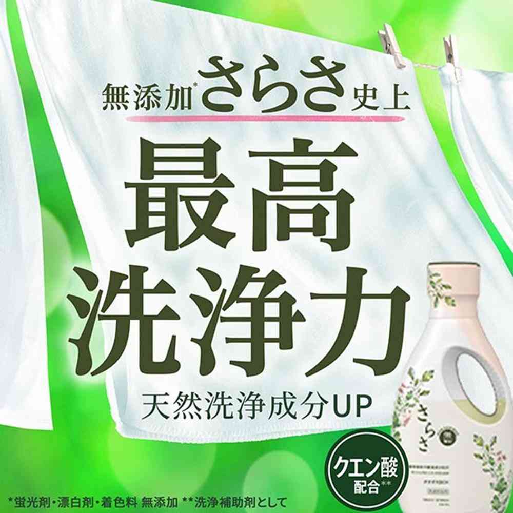 P&G さらさ 洗剤 ジェル 本体 600g - Image 3