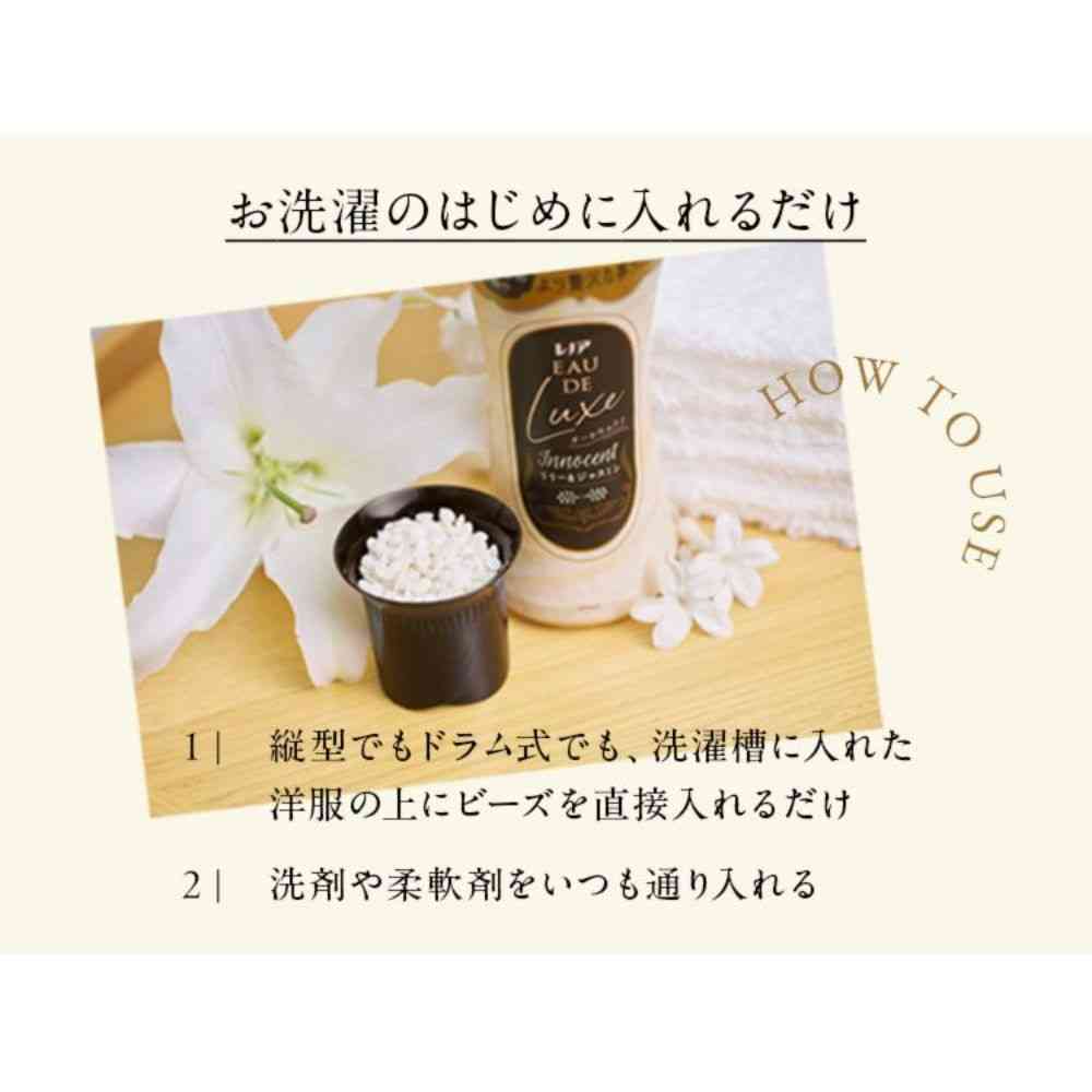 P&G レノアオードリュクス アロマジュエル イノセント リリー&ジャスミン 本体 470mL - Image 4