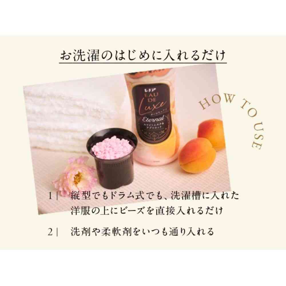 P&G レノアオードリュクス アロマジュエル エターナル ホワイトムスク&アプリコット 詰替 特大 920mL - Image 4