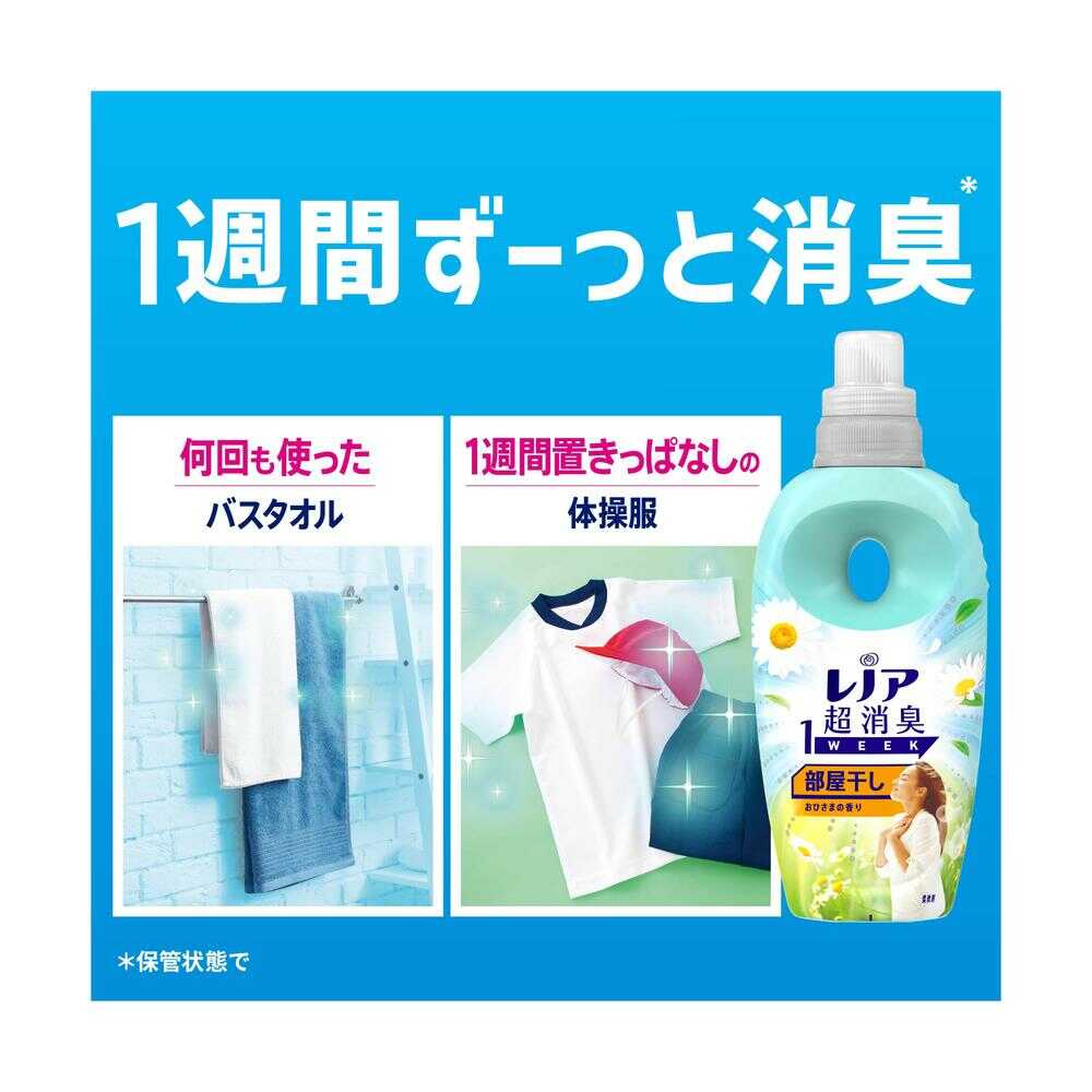 P&G レノア 超消臭1WEEK 柔軟剤 部屋干し おひさまの香り 詰め替え 特大 770ml - Image 3