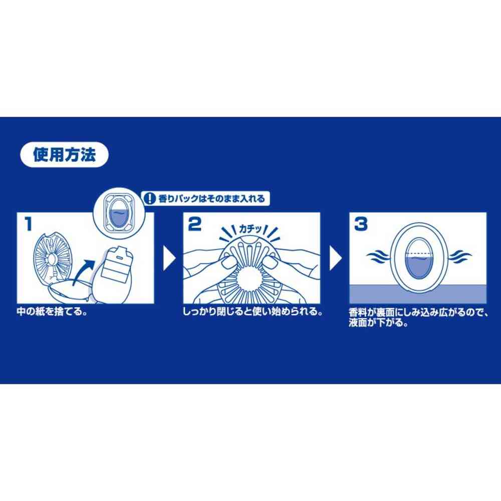 P&G ファブリーズ トイレ用+抗菌 ウルトラ・フレッシュ・シャボン 6.3ml - Image 7