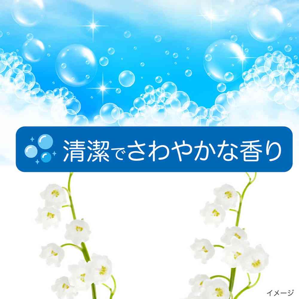 P&G アリエールMiRAi 超濃縮 つめかえ 超ジャンボサイズ 800g - Image 8