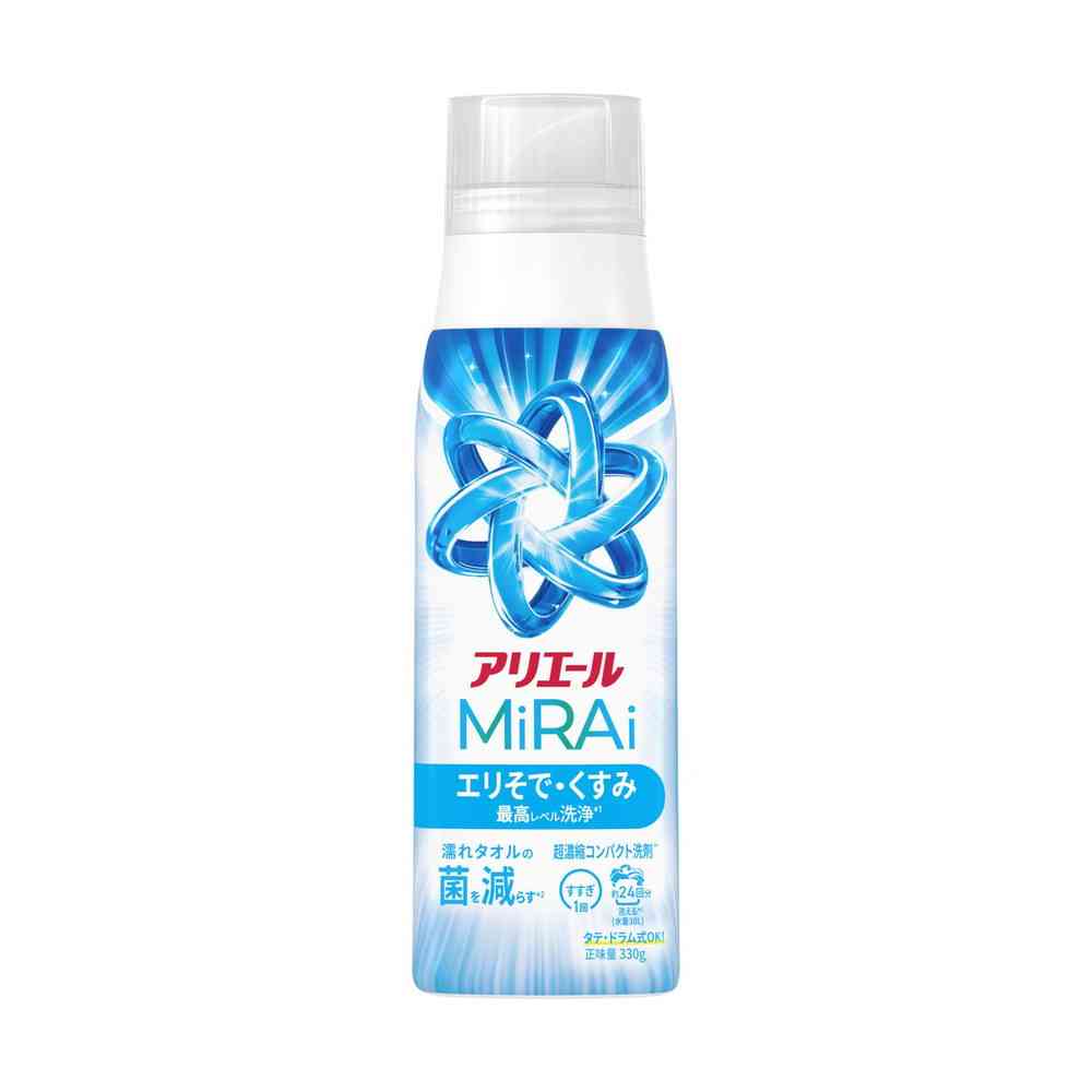 P&G アリエールMiRAi 超濃縮 本体 330g
