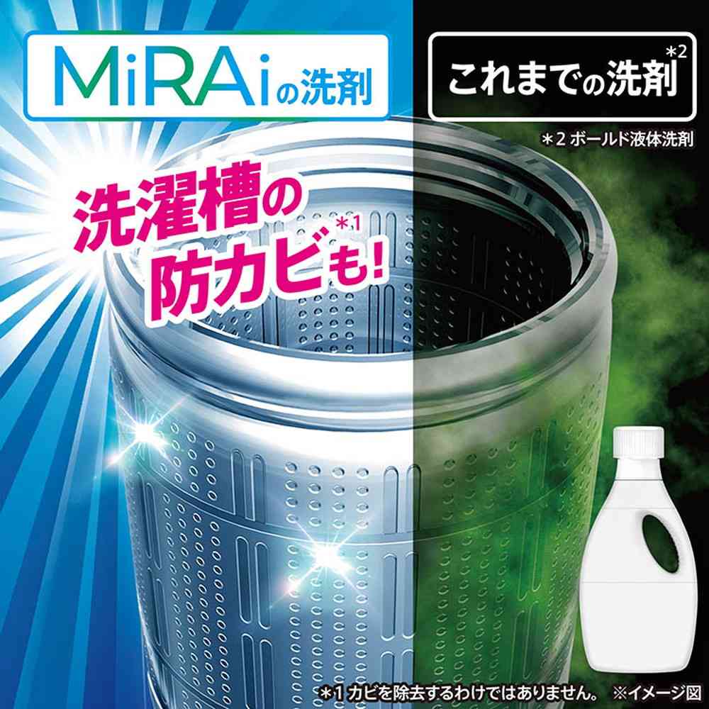 P&G アリエールMiRAi 超濃縮 つめかえ ウルトラジャンボサイズ 980g - Image 4
