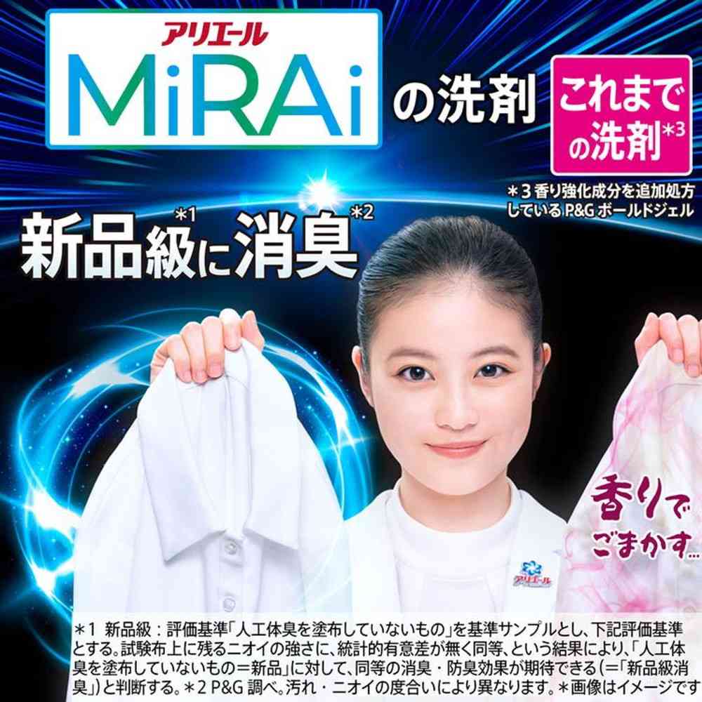 P&G アリエールMiRAi 超濃縮 部屋干し&スポーツつめかえウルトラジャンボサイズ 980g - Image 3
