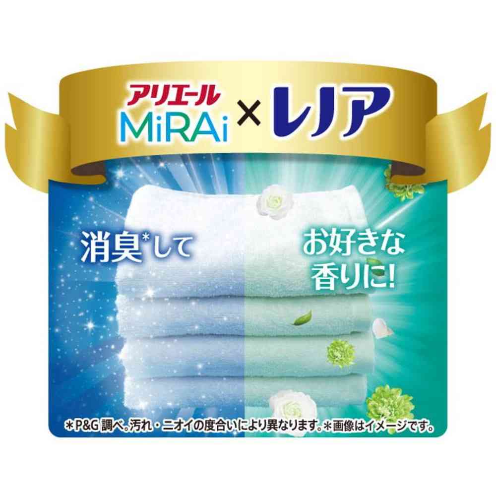 P&G アリエールMiRAi 超濃縮 部屋干し&スポーツ本体大 460g - Image 10