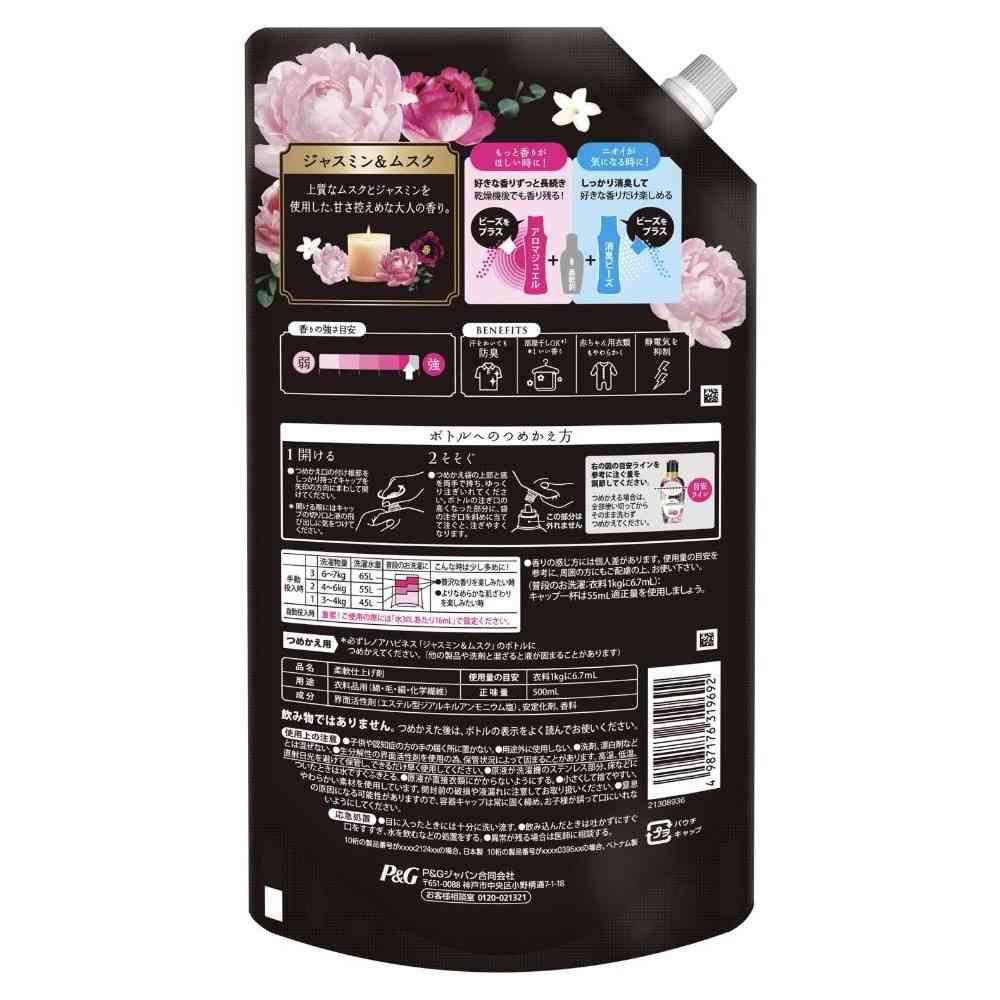 P&G レノアハピネス 夢ふわタッチ ジャスミン&ムスクの香り 詰替 500mL - Image 2