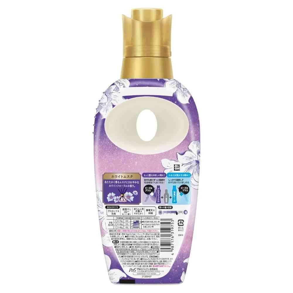 P&G レノアハピネス 夢ふわタッチ リラックスナイト ホワイトムスクの香り 本体 460mL - Image 2