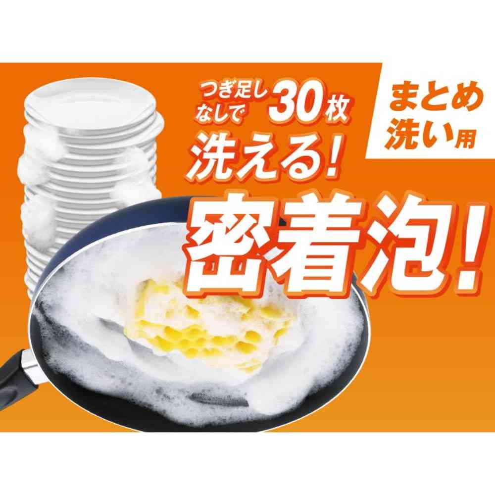 P&G ジョイ  PRO洗浄 まとめ洗い用 本体 280ml - Image 4