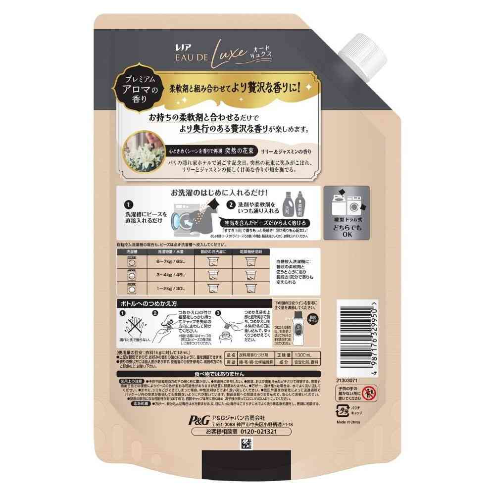 P＆G レノアオードリュクス アロマジュエル イノセントリリー＆ジャスミン 詰替 超特大 1300mL - Image 2