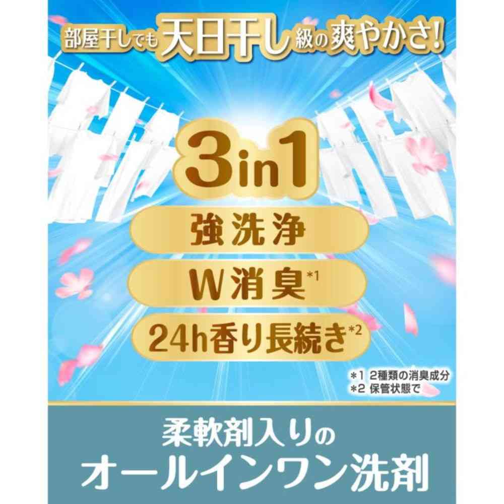P&G ボールド ジェル ホワイトティー&フローラルの香り 詰替 ウルトラジャンボ 1580g - Image 3