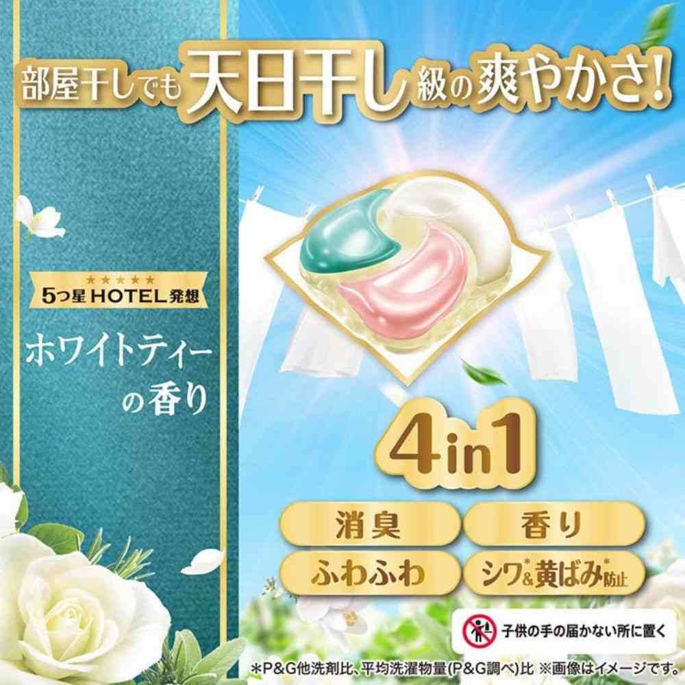 P＆G ボールド ジェルボール4D 心弾けるホワイトティー＆フローラル 詰替 テラジャンボ 86個 - Image 3