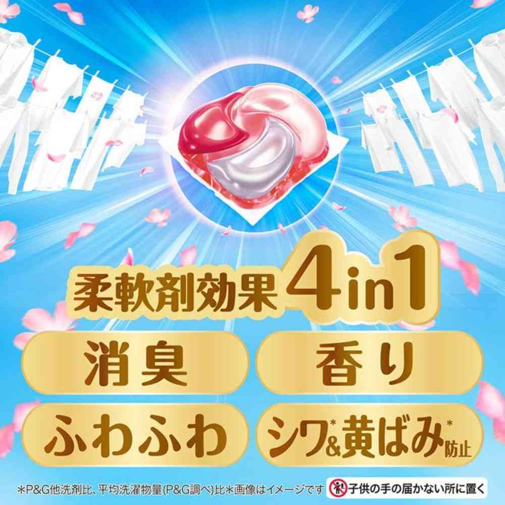 P＆G ボールド ジェルボール4D 心弾けるホワイトティー＆フローラル 詰替 超メガジャンボ 70個 - Image 4