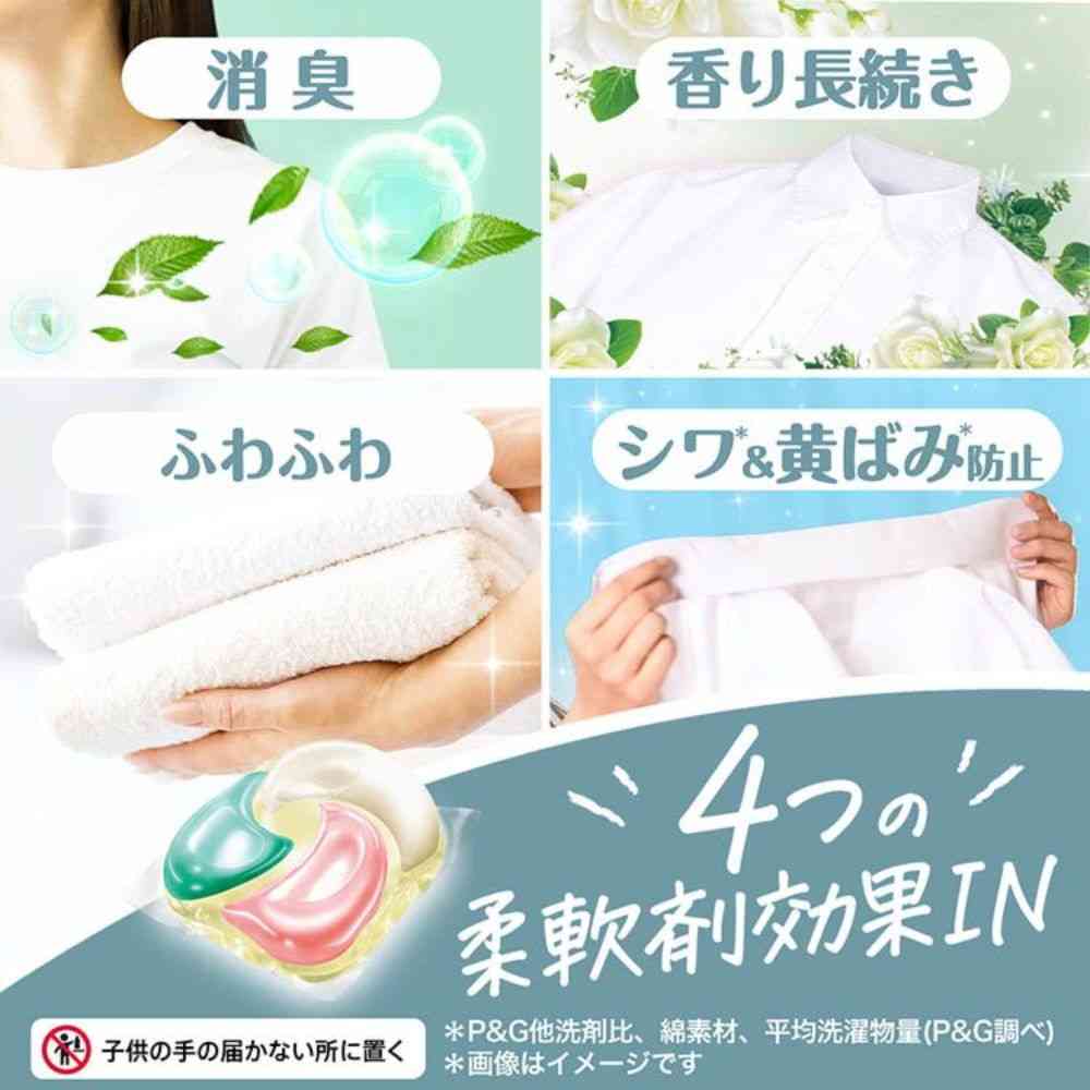 P＆G ボールド ジェルボール4D 心弾けるホワイトティー＆フローラル 詰替 超メガジャンボ 70個 - Image 5
