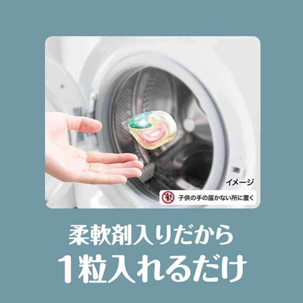 P＆G ボールド ジェルボール4D 心弾けるホワイトティー＆フローラル 詰替 超メガジャンボ 70個 - Image 9