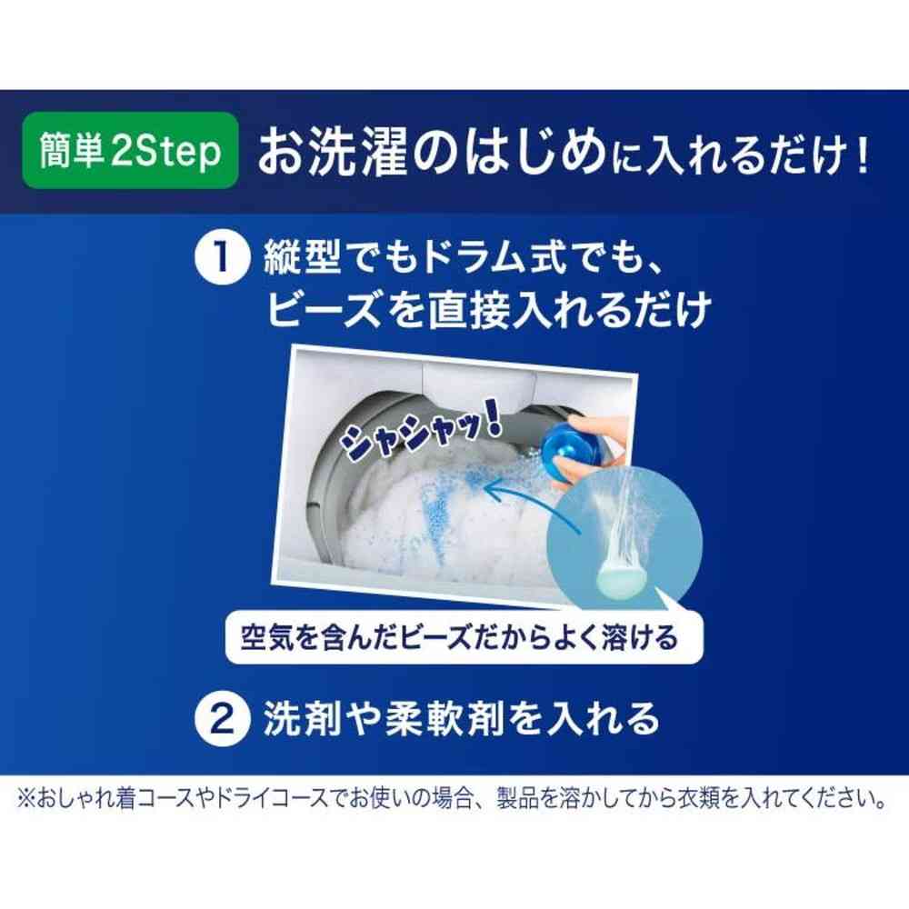 P&G レノア煮沸レベル 消臭 抗菌ビーズ 太陽とフレッシュグリーンの香り 超特大 1410ml - Image 7
