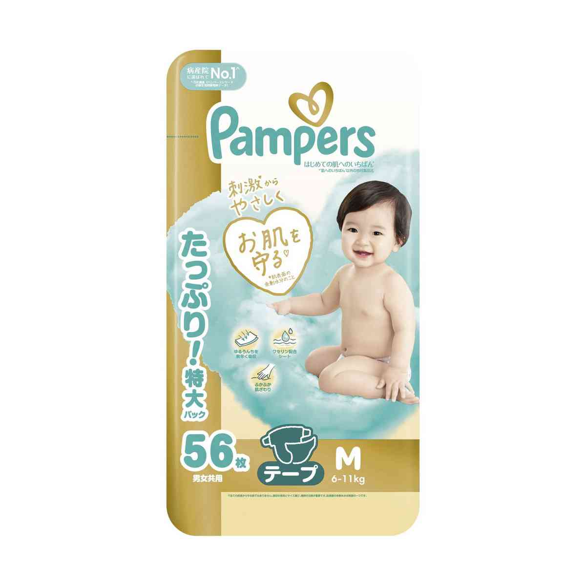 P&G パンパース はじめての肌へのいちばんテープ ウルトラジャンボ M(6-11kg) 56枚