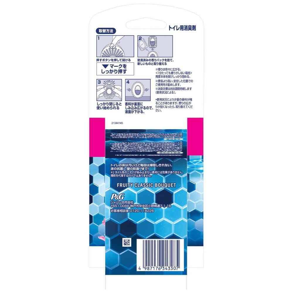 P＆G ファブリーズ トイレ用＋抗菌 フルーティ・クラシック・ブーケ つめかえ 6.3mlx3回分 - Image 2