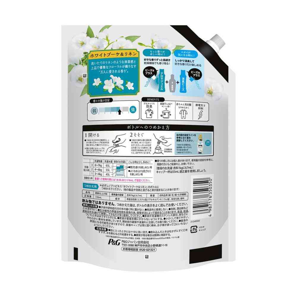 P&G レノアハピネス 夢ふわタッチ ホワイトブーケ&リネン つめかえ 特大サイズ 720ml - Image 2