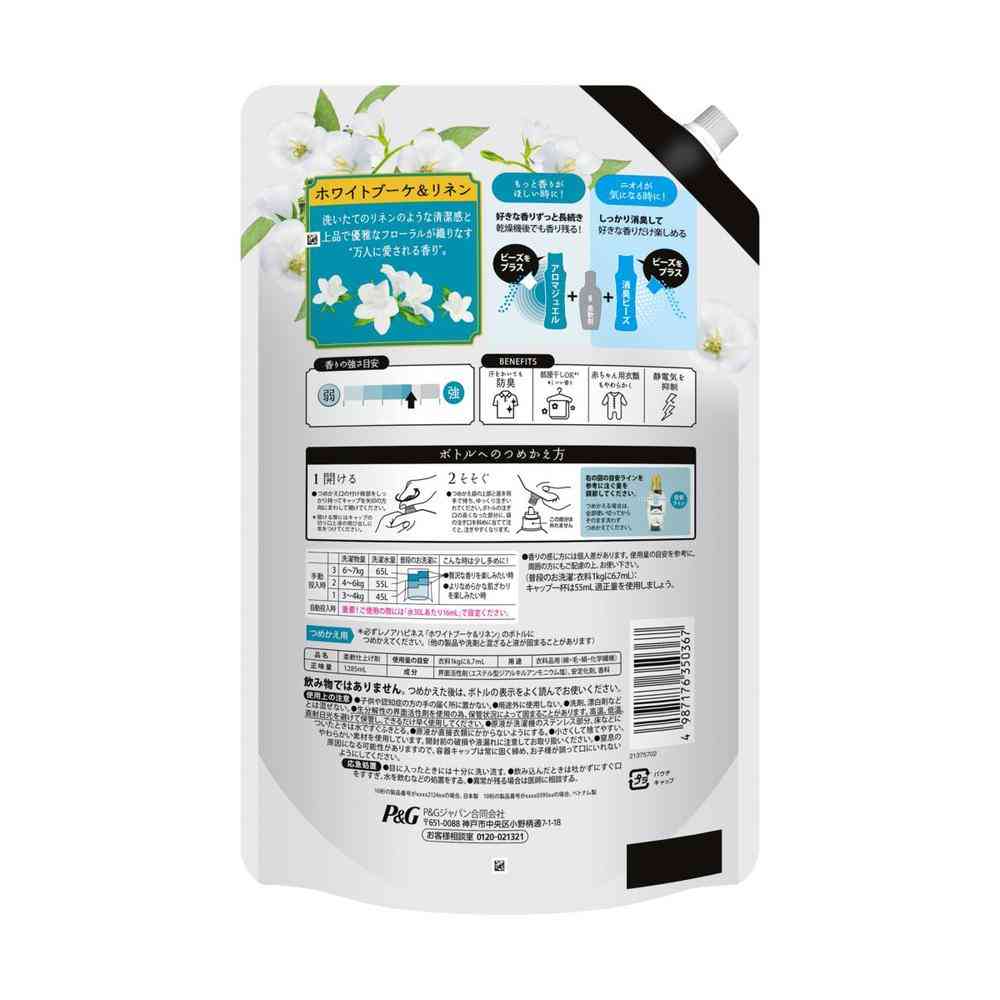 P＆G レノアハピネス 夢ふわタッチ ホワイトブーケ&リネン つめかえ 超特大サイズ 1285ml - Image 2