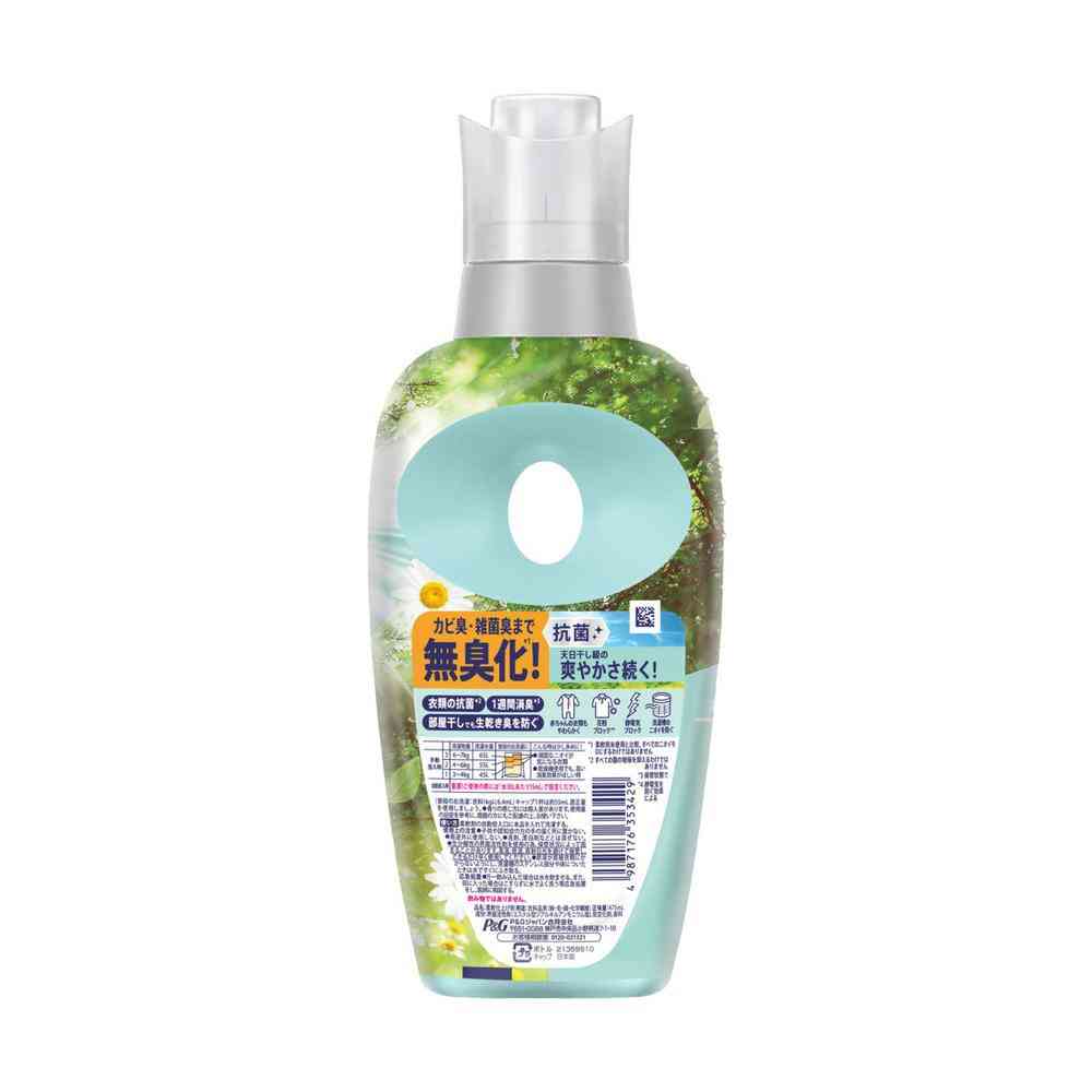 P＆G レノア 超消臭 部屋干し おひさまの香り 本体 475ml - Image 2