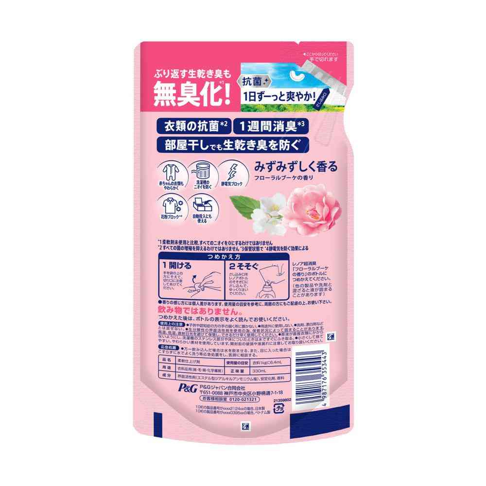 P＆G レノア 超消臭 みずみずしく香る フローラルブーケの香り つめかえ 330ml - Image 2