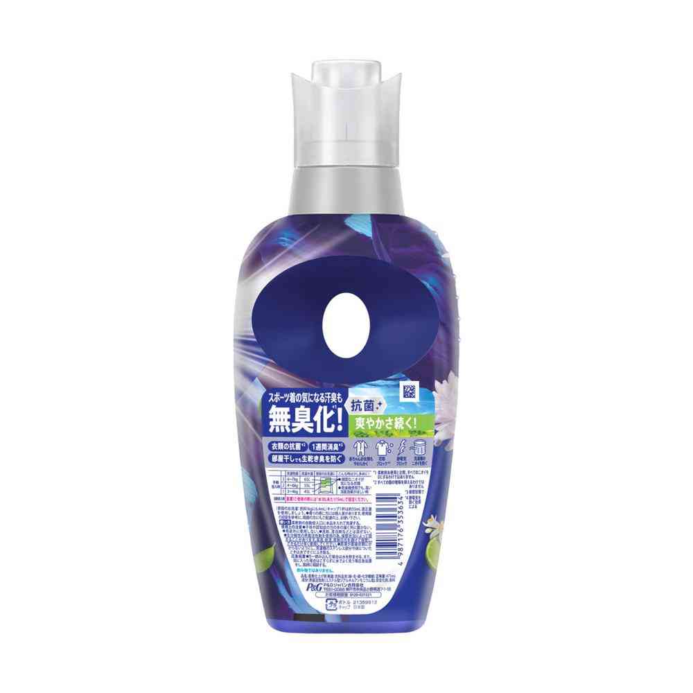 P&G レノア 超消臭 SPORTS フレッシュシトラスの香り 本体 475ml - Image 2