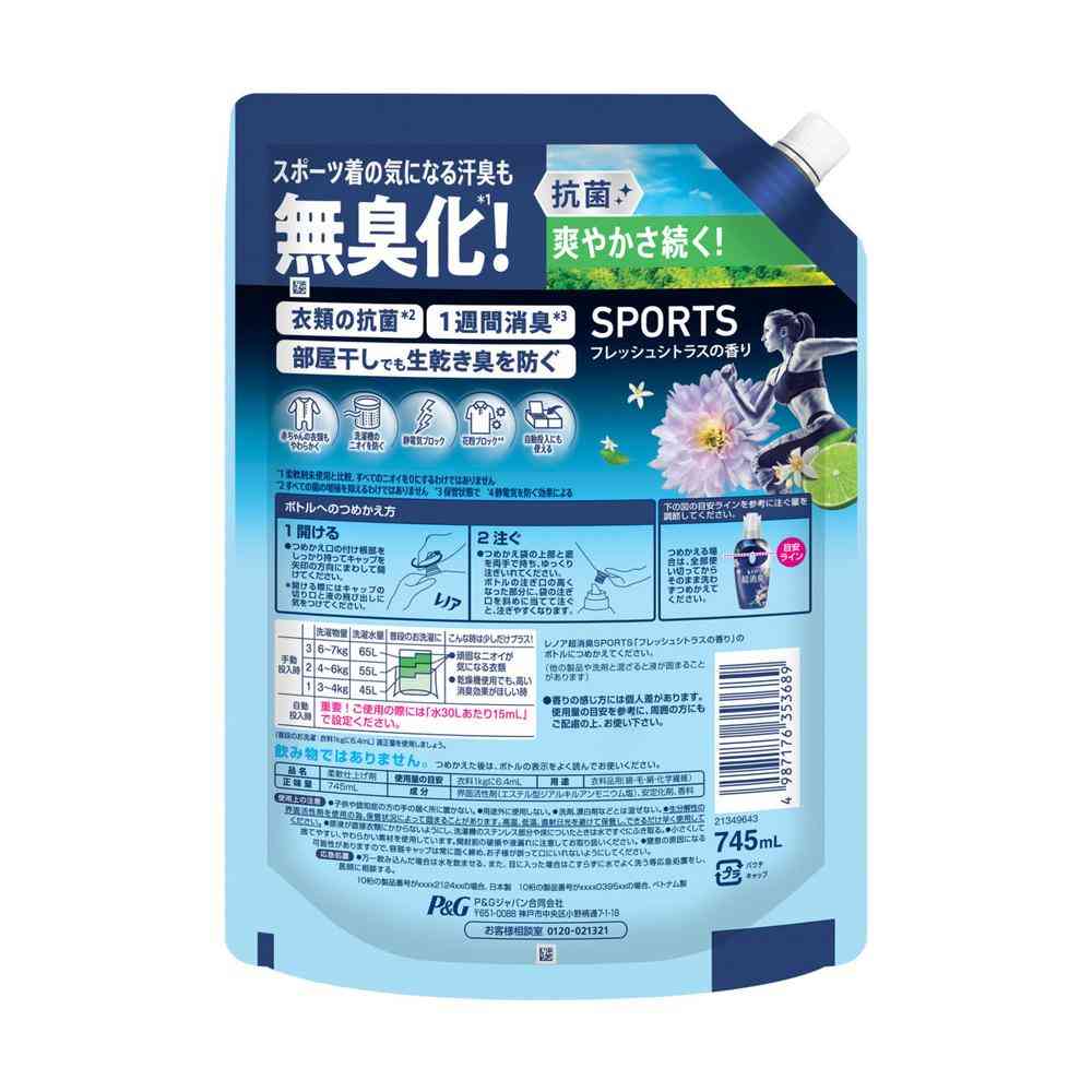 P＆G レノア 超消臭 SPORTS フレッシュシトラスの香り つめかえ 特大サイズ 745ml - Image 2