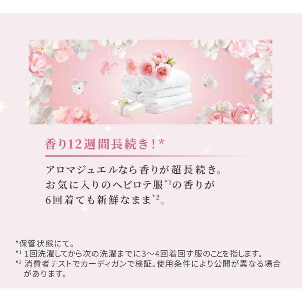 P&G レノア アロマジュエル ホワイトフローラル&サボンの香り 詰替 特大 1040mL - Image 13