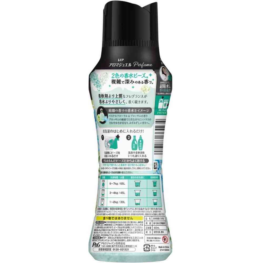 P＆G レノアアロマジュエル パステルフローラル＆ブロッサムの香り 本体 420mL - Image 2