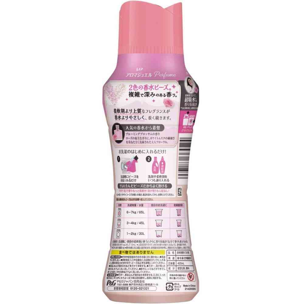 P＆G レノアアロマジュエル ブルーミングブロッサムの香り 本体 420mL - Image 2