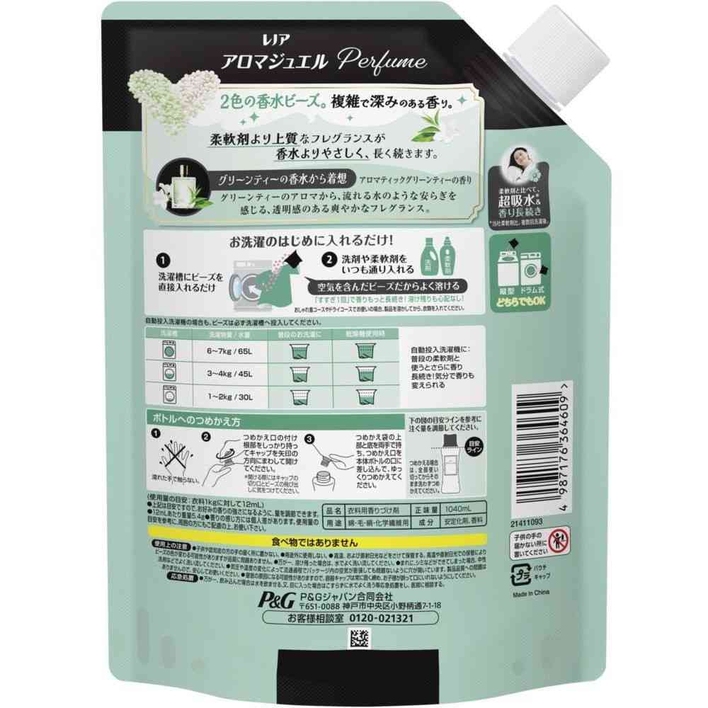 P&G レノアアロマジュエル グリーンティーの香り つめかえ用 特大サイズ 1040mL - Image 2