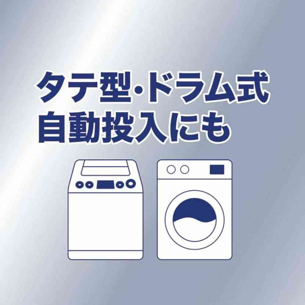 P＆G アリエール ジェルボールプロ パワー超抗菌 本体 12個 - Image 11