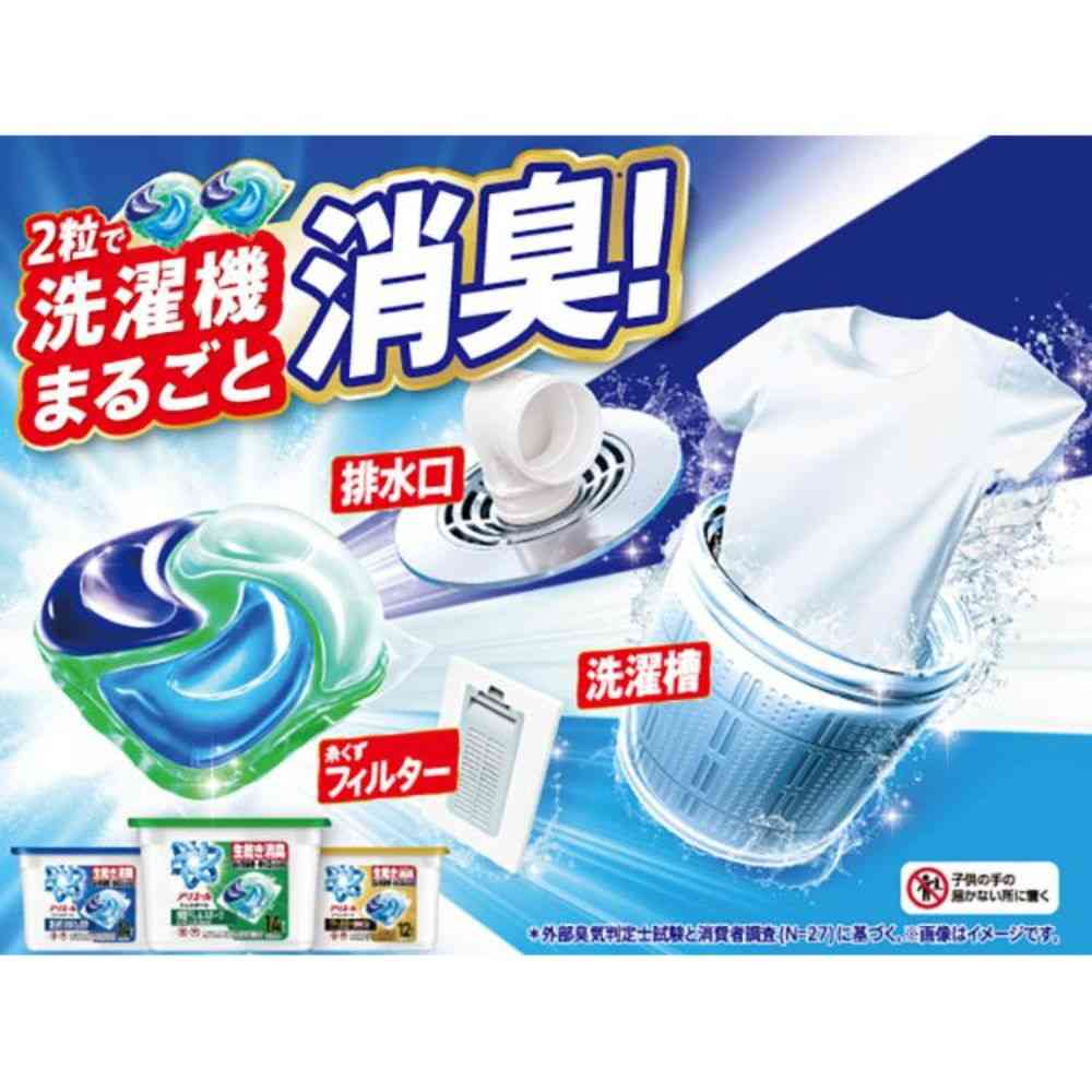 P＆G アリエール ジェルボールプロ パワー超抗菌 本体 12個 - Image 3