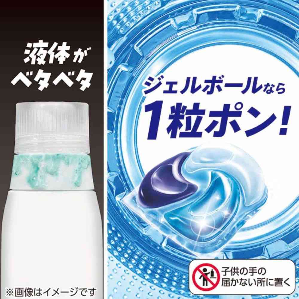 P＆G アリエール ジェルボールプロ パワー超抗菌 本体 12個 - Image 5