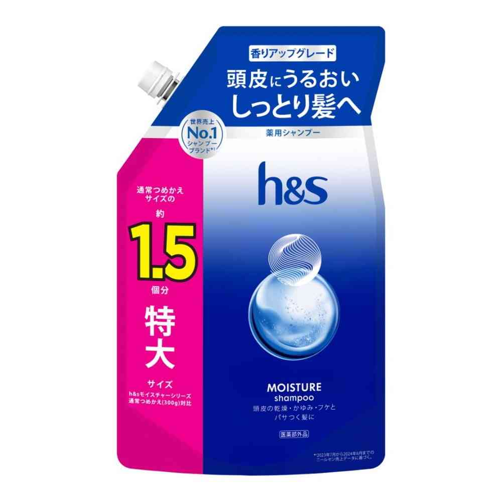【医薬部外品】P&G h&s モイスチャー 薬用シャンプー つめかえ 特大サイズ1.5倍 475g