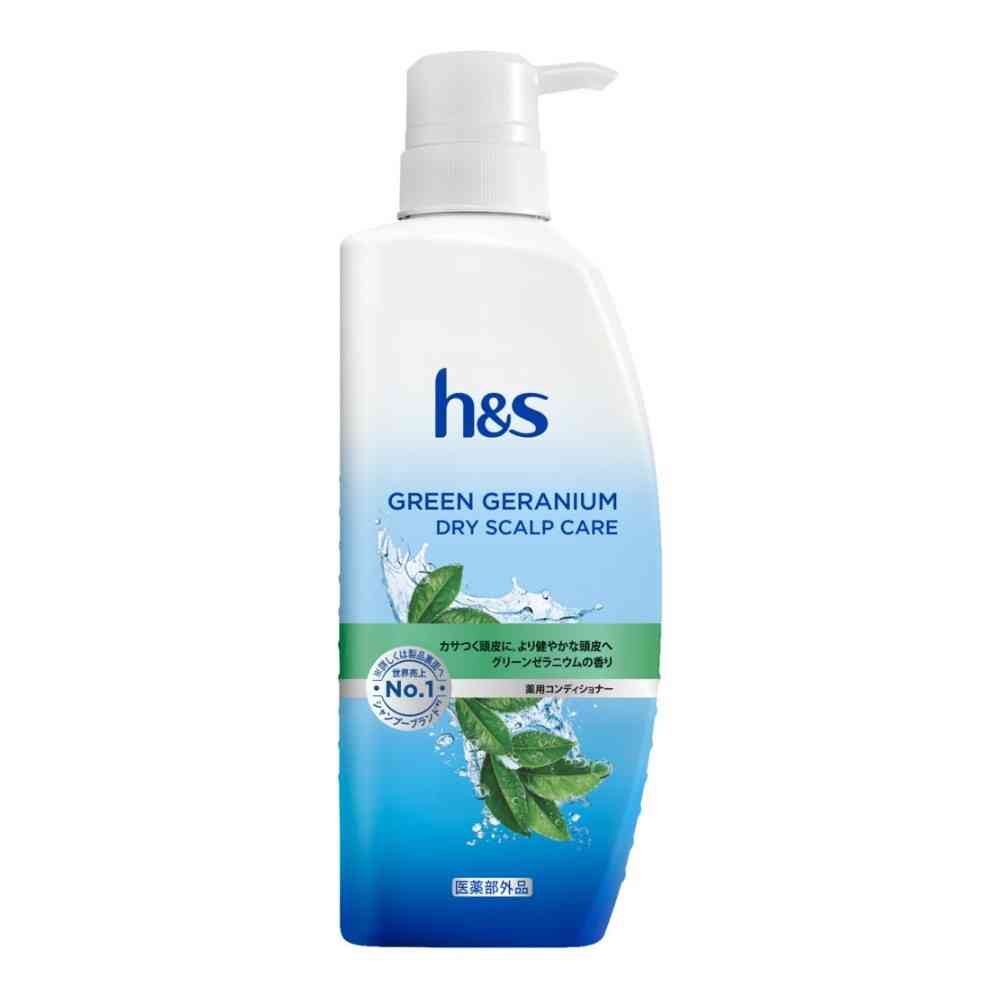 【医薬部外品】P&G h&s グリーンゼラニウム コンディショナー ポンプ 330g